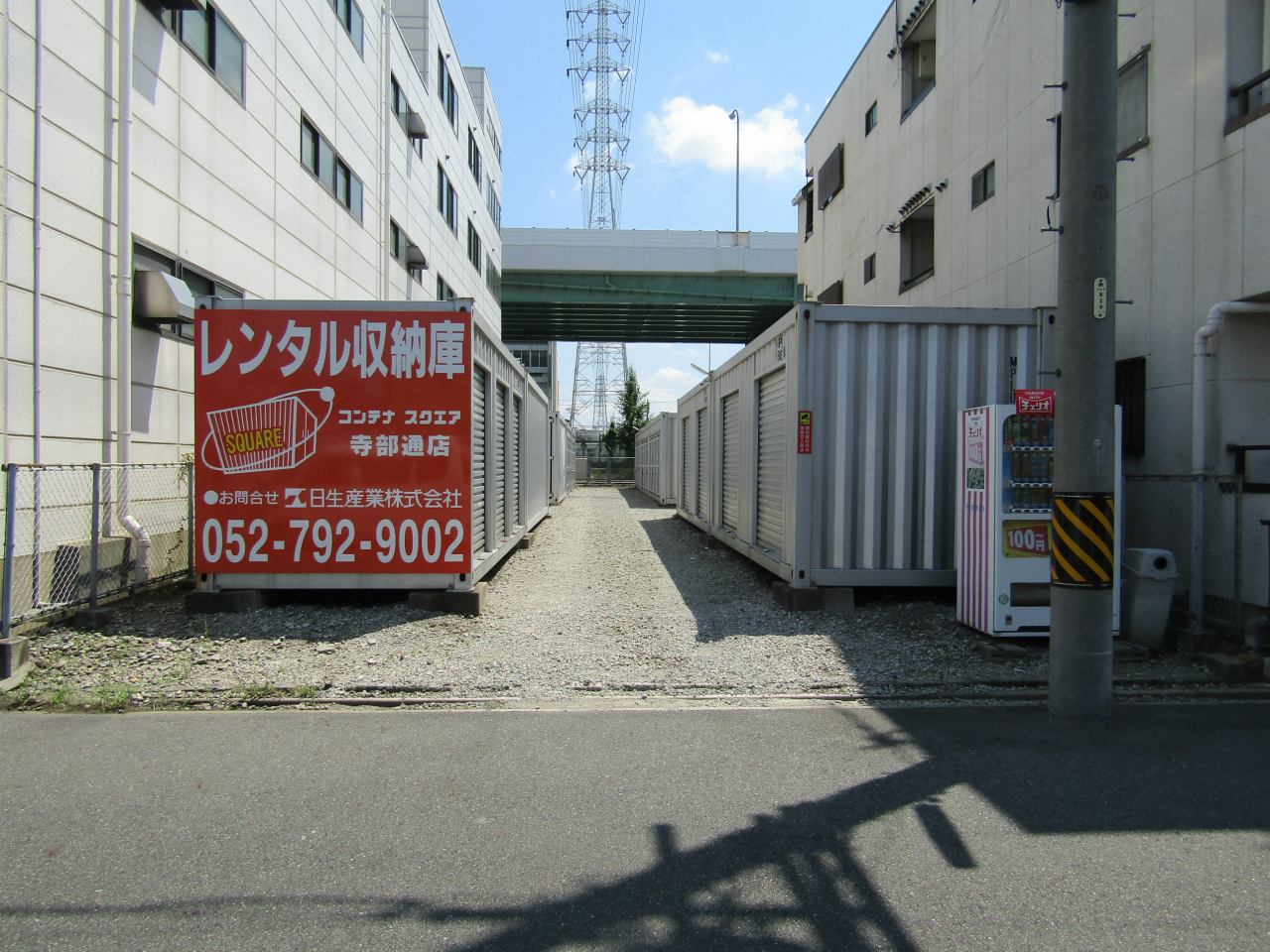日生産業株式会社コンテナスクエア寺部通店の詳細情報 トランクルーム検索ならニコニコトランク