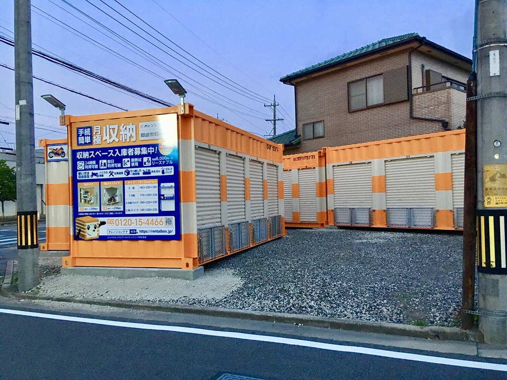 岡崎市のトランクルーム 貸し倉庫 レンタル倉庫を探す ニコニコトランク