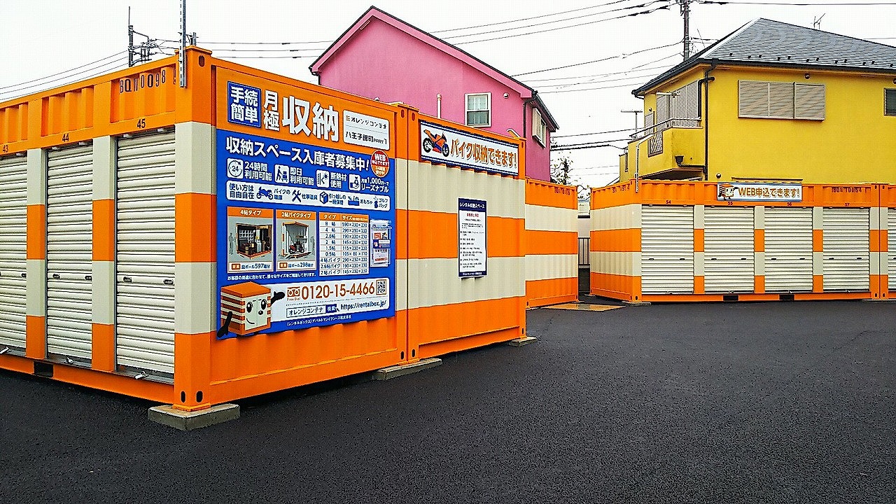 八王子市のバイクガレージ バイクコンテナ バイク収納を探す ニコニコトランク