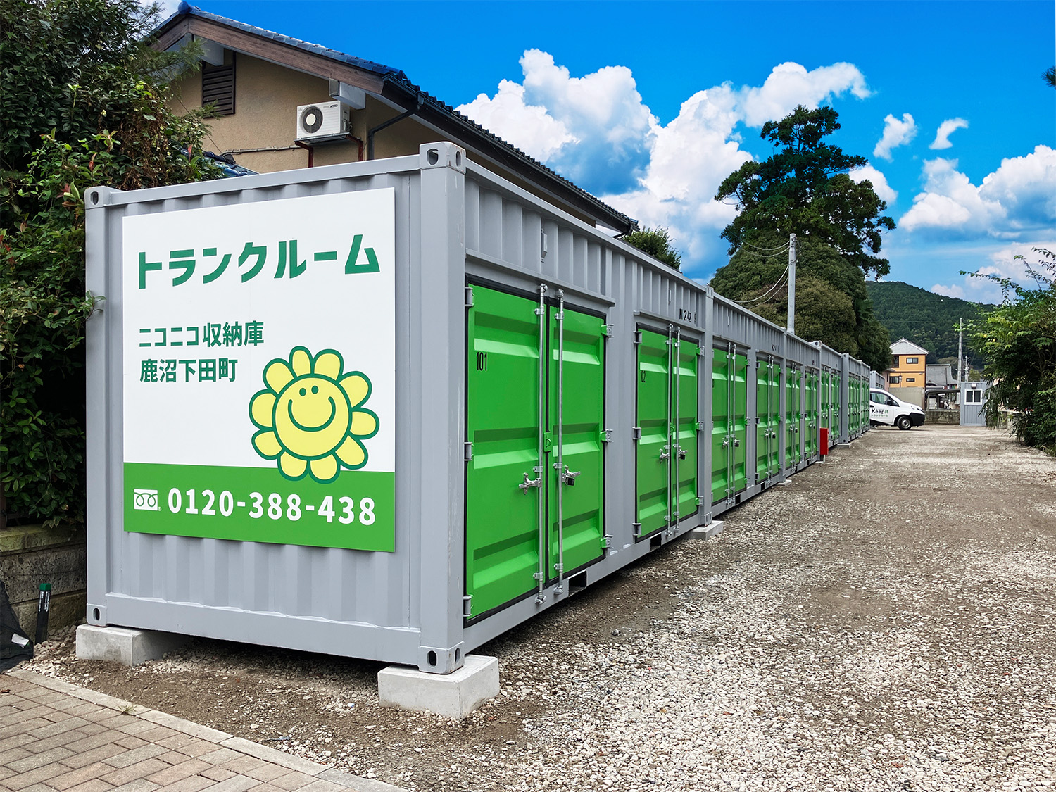ニコニコ収納庫 鹿沼下田町 店舗画像