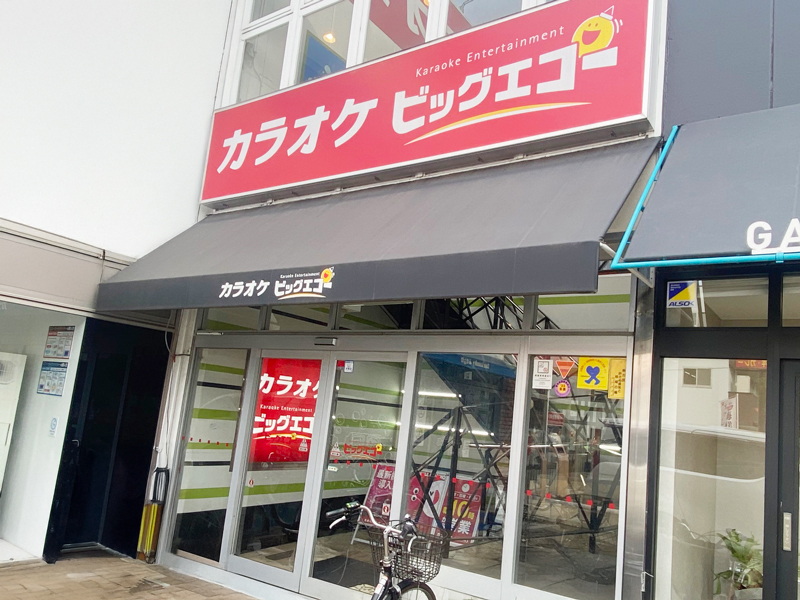 B TRUNK 日吉店 店舗画像